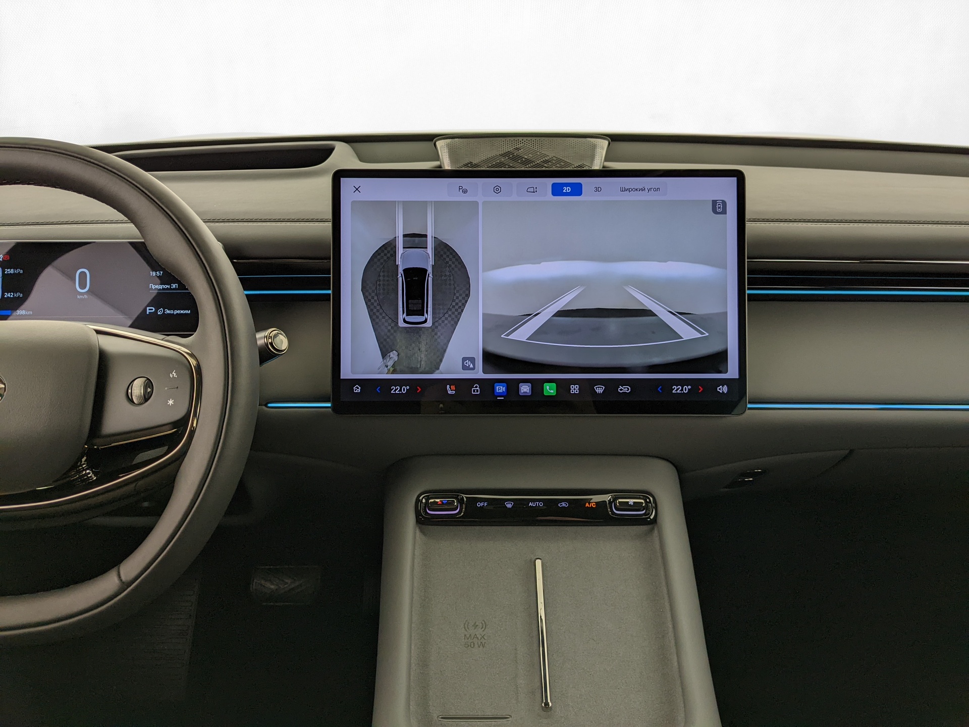 Фото GAC S7 SX Premium 1.5ELH/122 36.3кВт 4WD