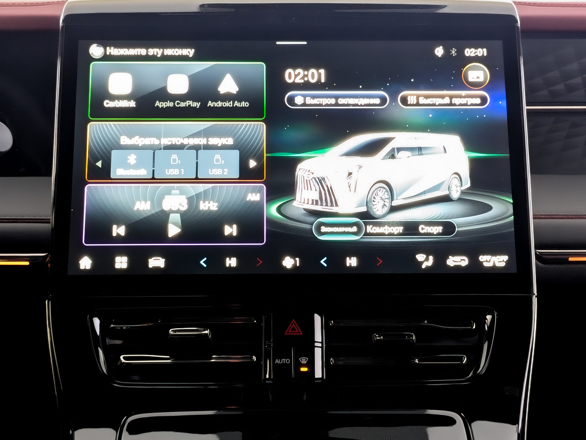 Фото GAC M8 GX Premium 2.0T/231 8AT 7S