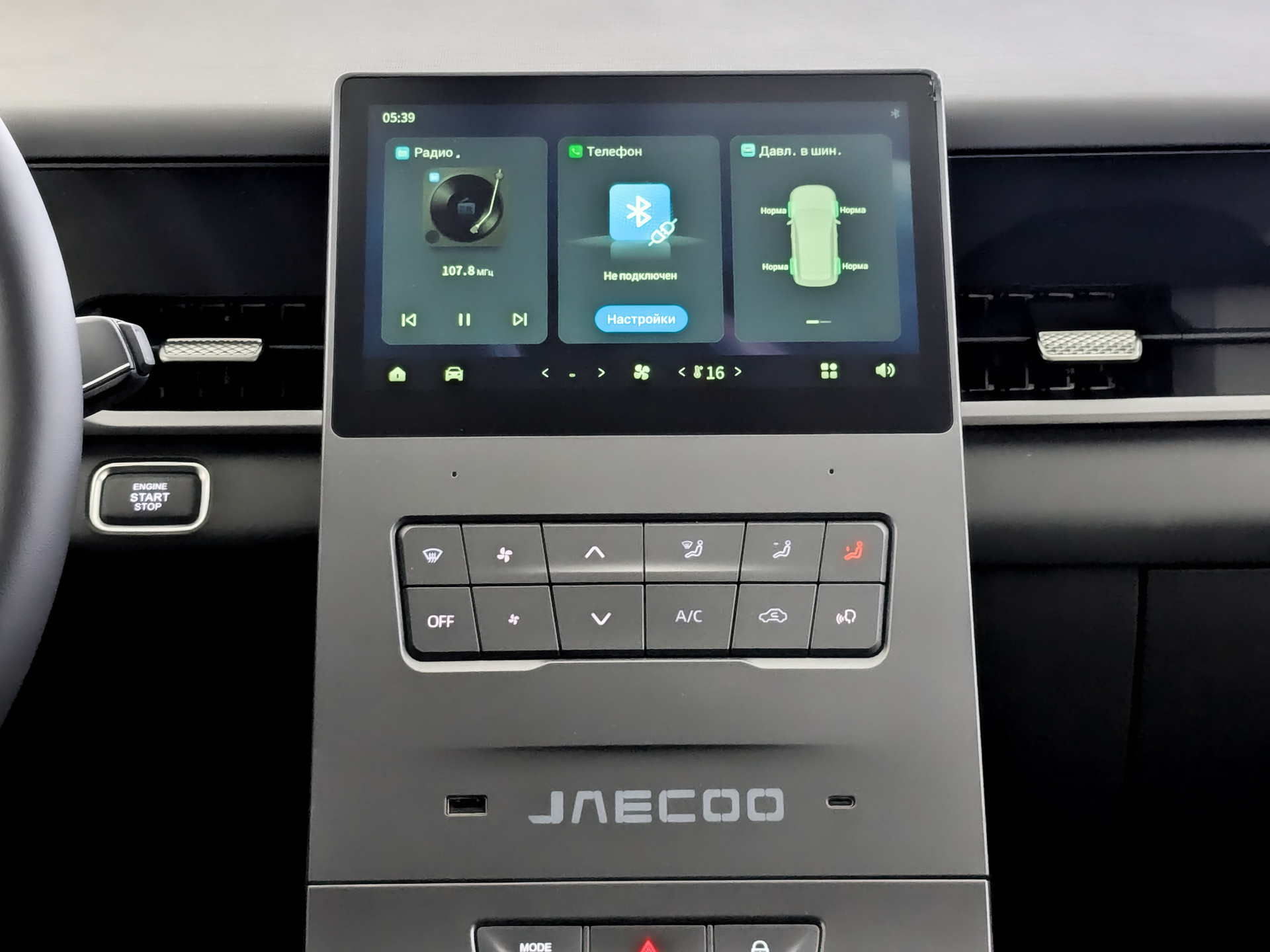 Фото JAECOO J6 Актив 1.5T/147 6RT 2WD