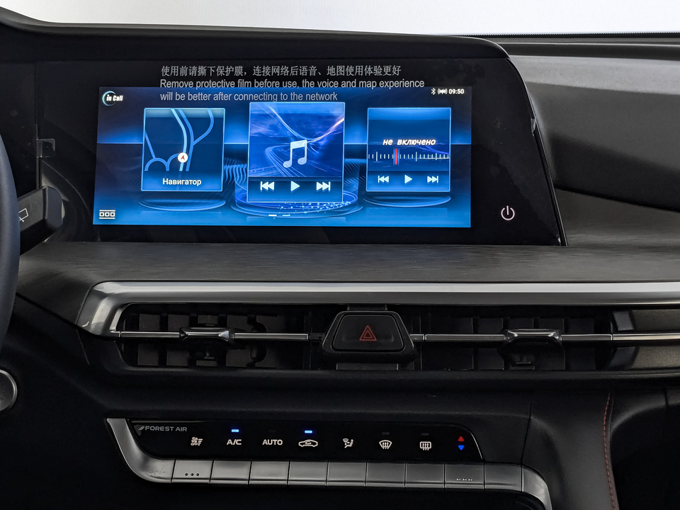 Фото Changan CS35 Plus с пробегом 26 294 км
