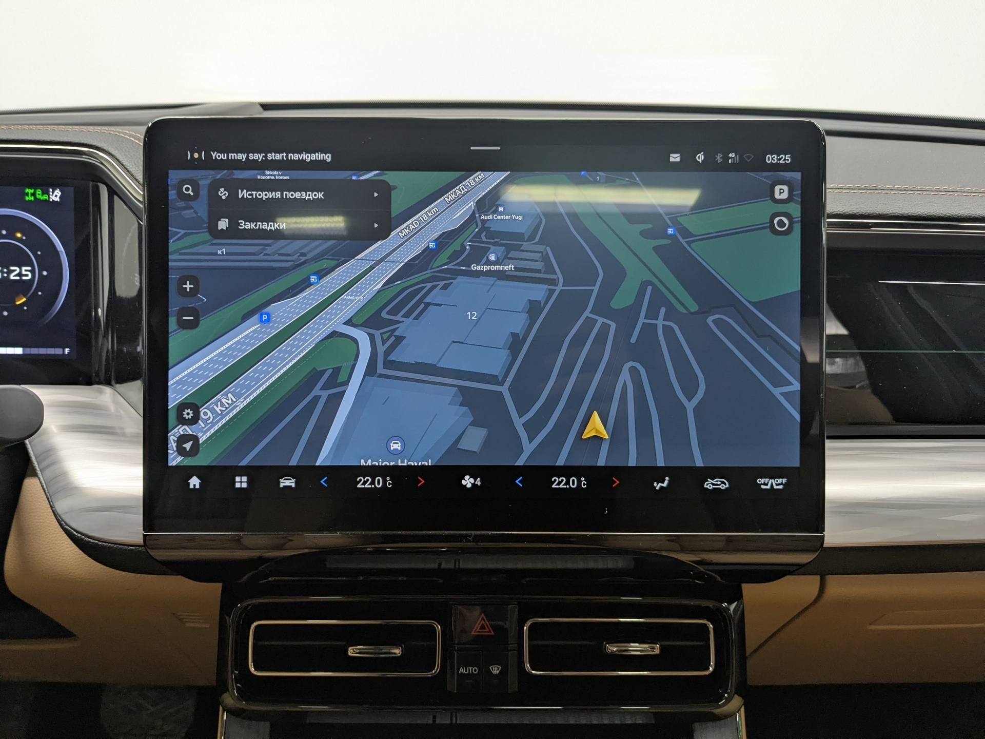 Фото GAC GS8 FL GX Premium 2.0T/231 8AT 4WD 7S
