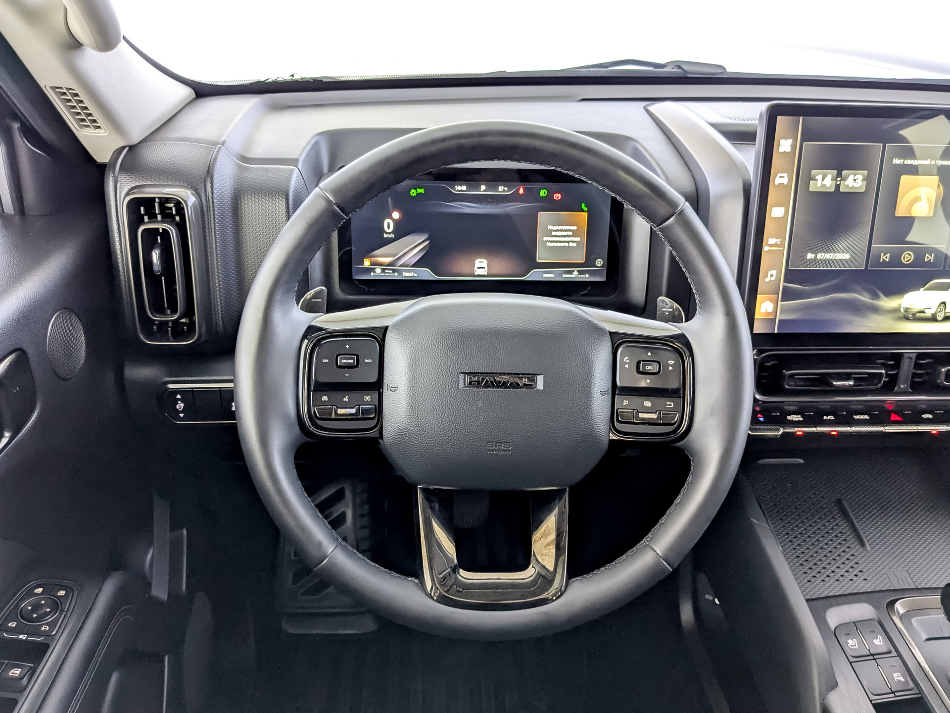 HAVAL H9 2.00 (218 л.с), автомат, 2024, пробег 65 000 км