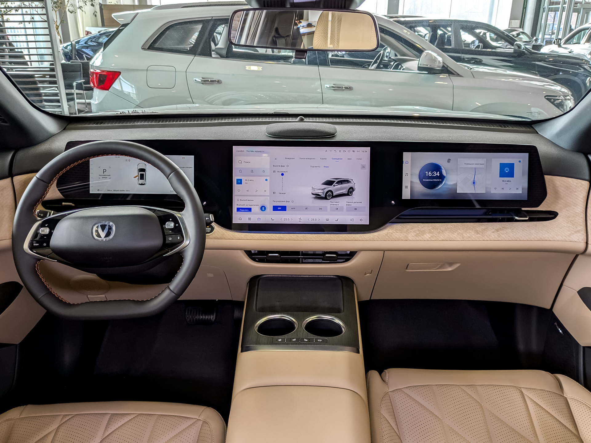 Фото Changan CS75 Plus IV Техно 2.0T/235 8AT Полный привод