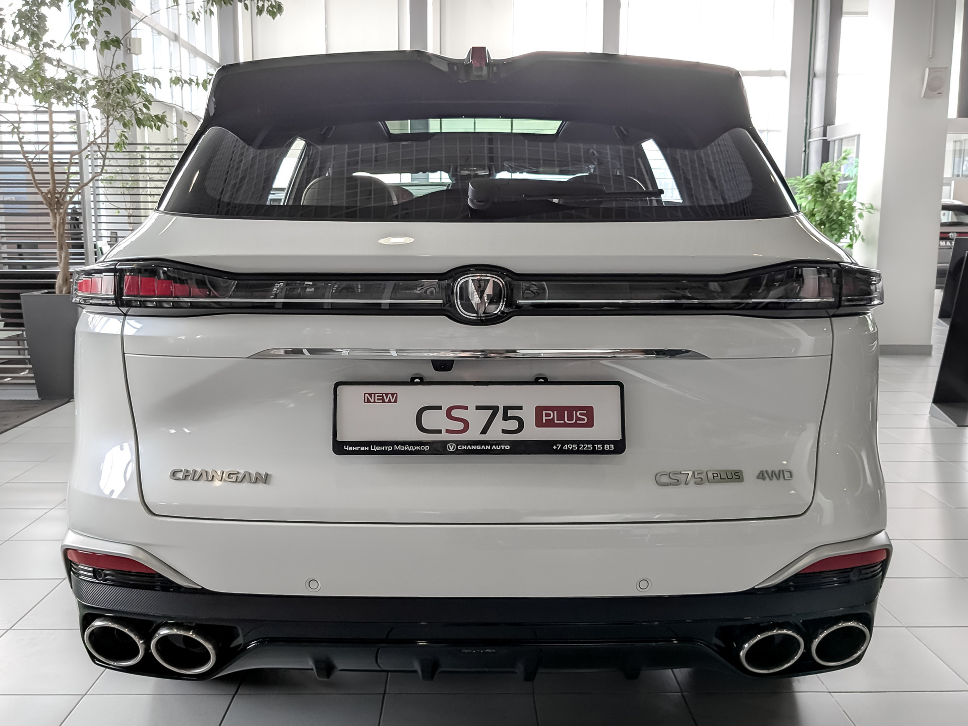 Фото Changan CS75 Plus IV Техно 2.0T/235 8AT Полный привод