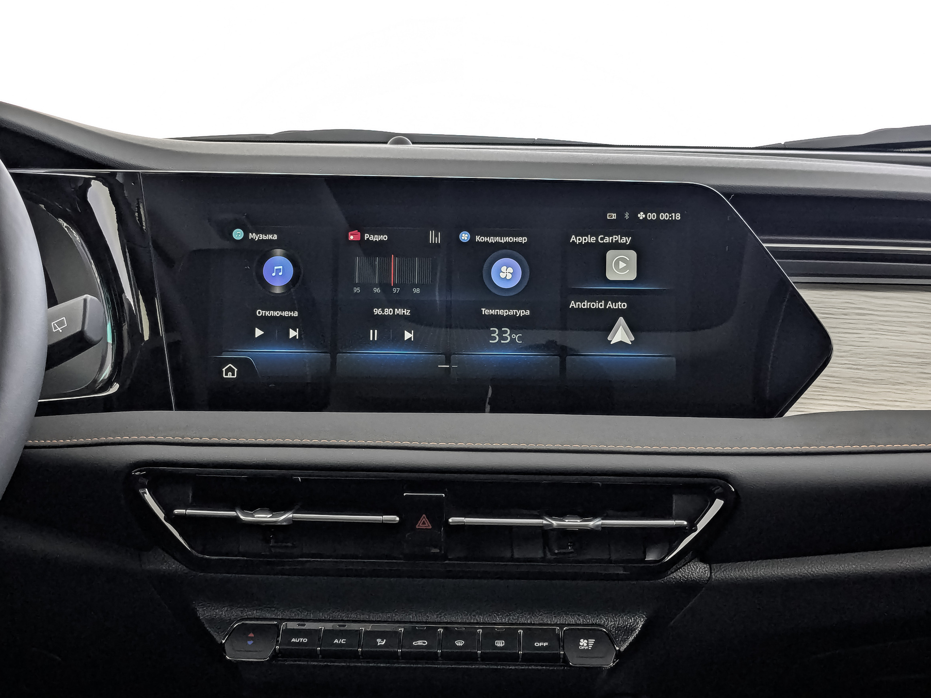 Фото Changan CS75 Pro Техно 1.5T/181 7RT Передний привод 5 мест