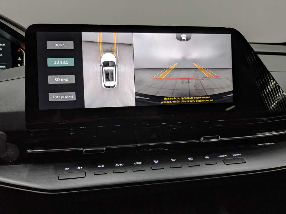Фото Changan CS55 Plus с пробегом 56 330 км