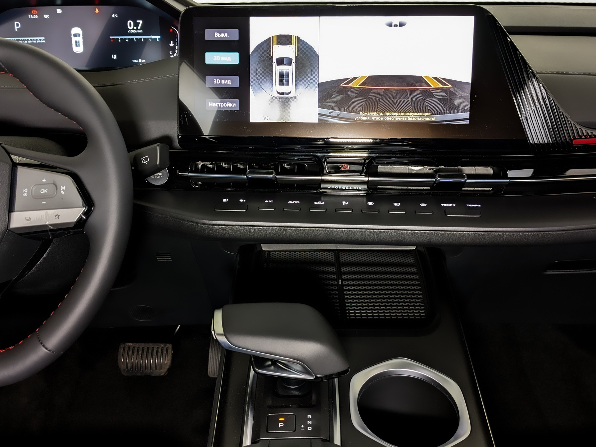 Фото Changan UNI-S Техно 1.5T/181 7RT Передний привод