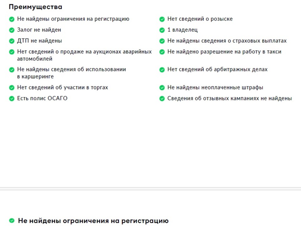 Фото EXEED VX с пробегом 60723 км