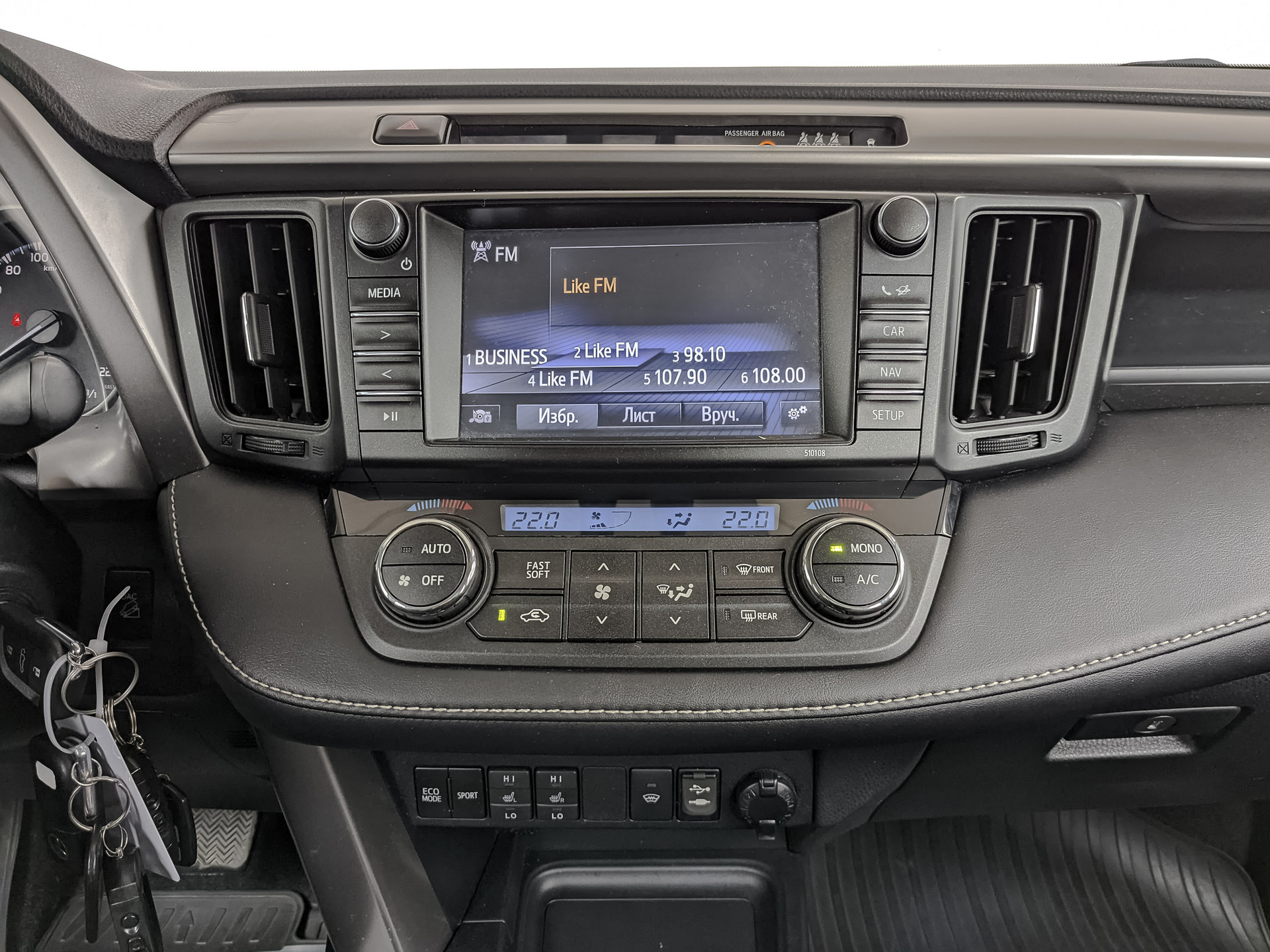 TOYOTA Rav-4 2.50 (180 л.с), автомат, 2016, пробег 205 249 км