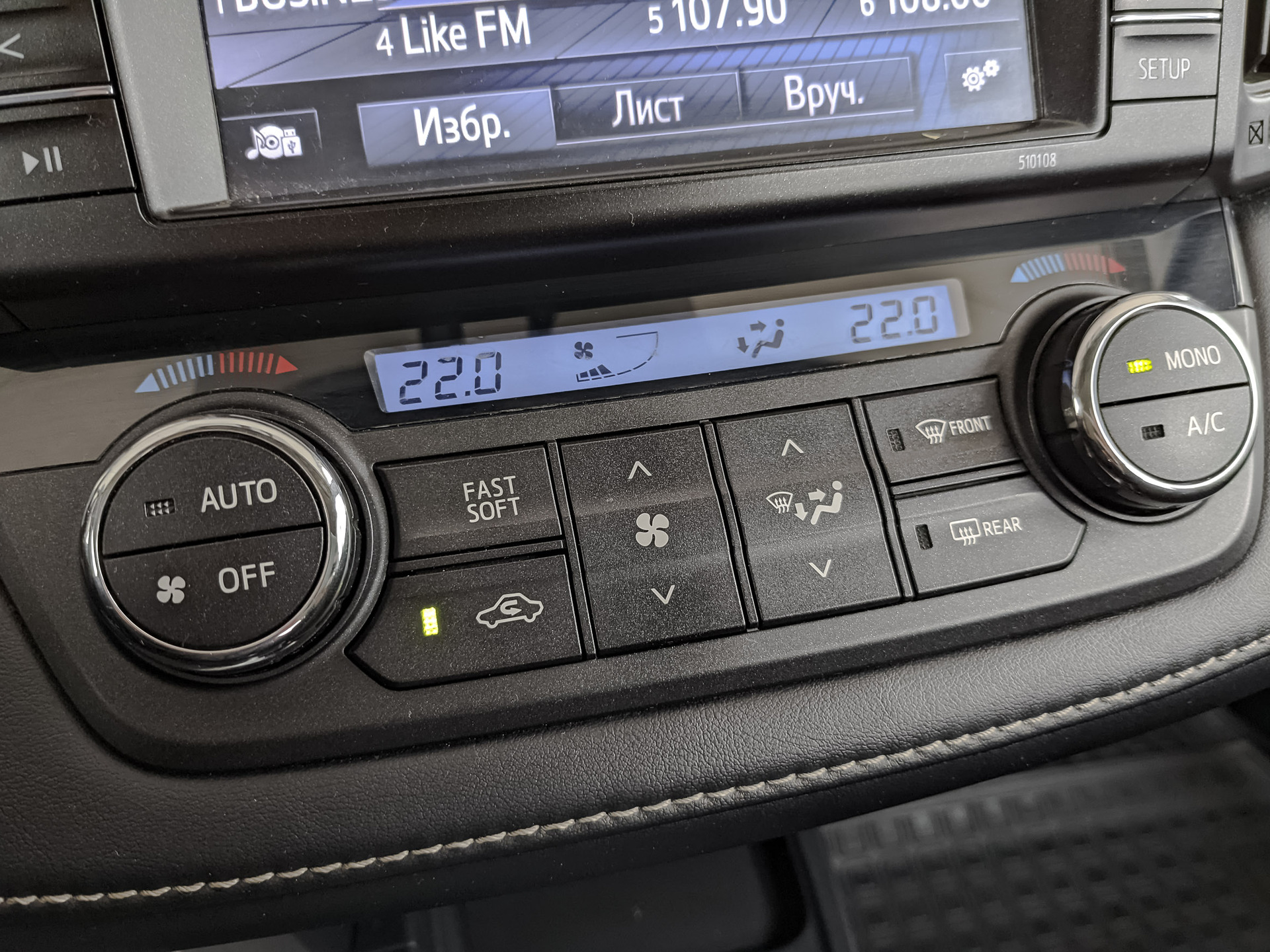 TOYOTA Rav-4 2.50 (180 л.с), автомат, 2016, пробег 205 249 км