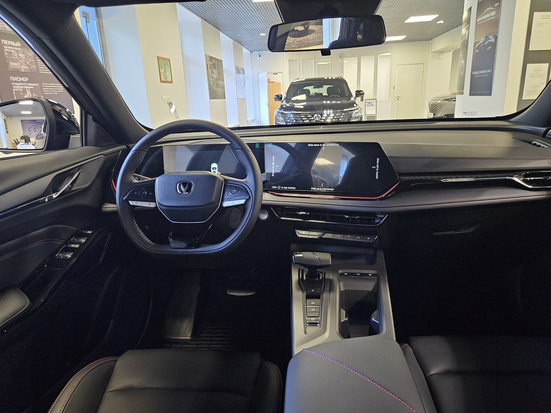 Фото Changan CS35 MAX Техно 1.5T/147 7RT Передний привод