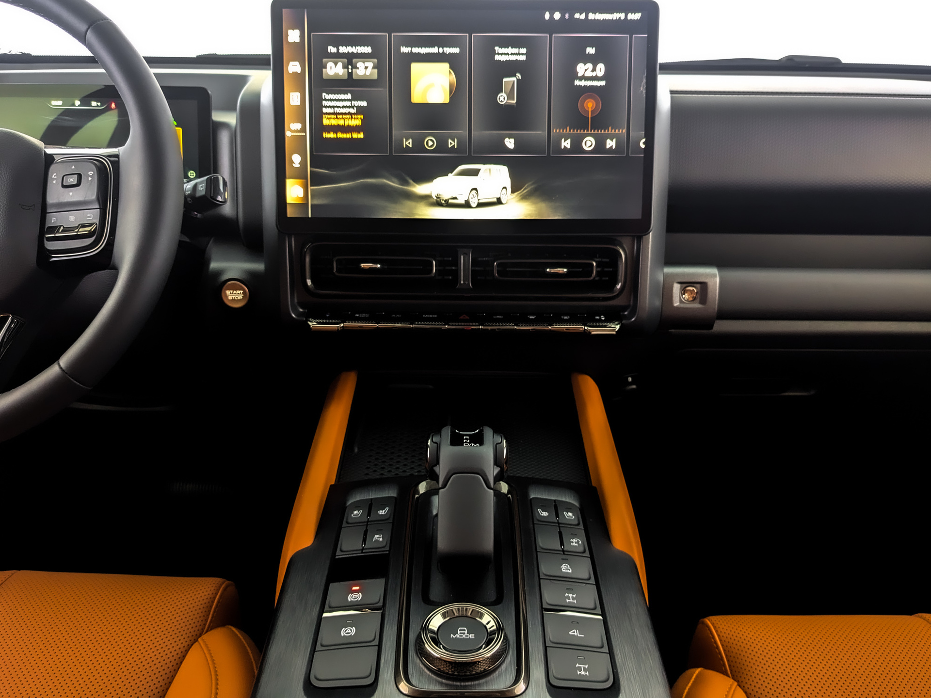 Фото Haval H9 Техно + 2.0T/218 8AT 4WD