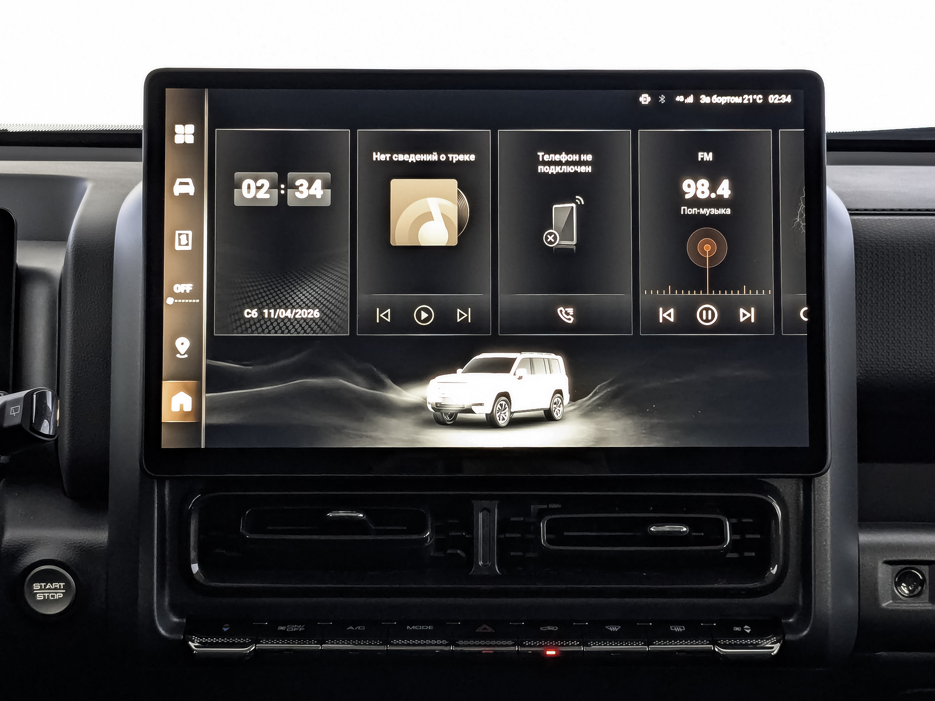 Фото Haval H9 Премиум 2.0T/218 8AT 4WD
