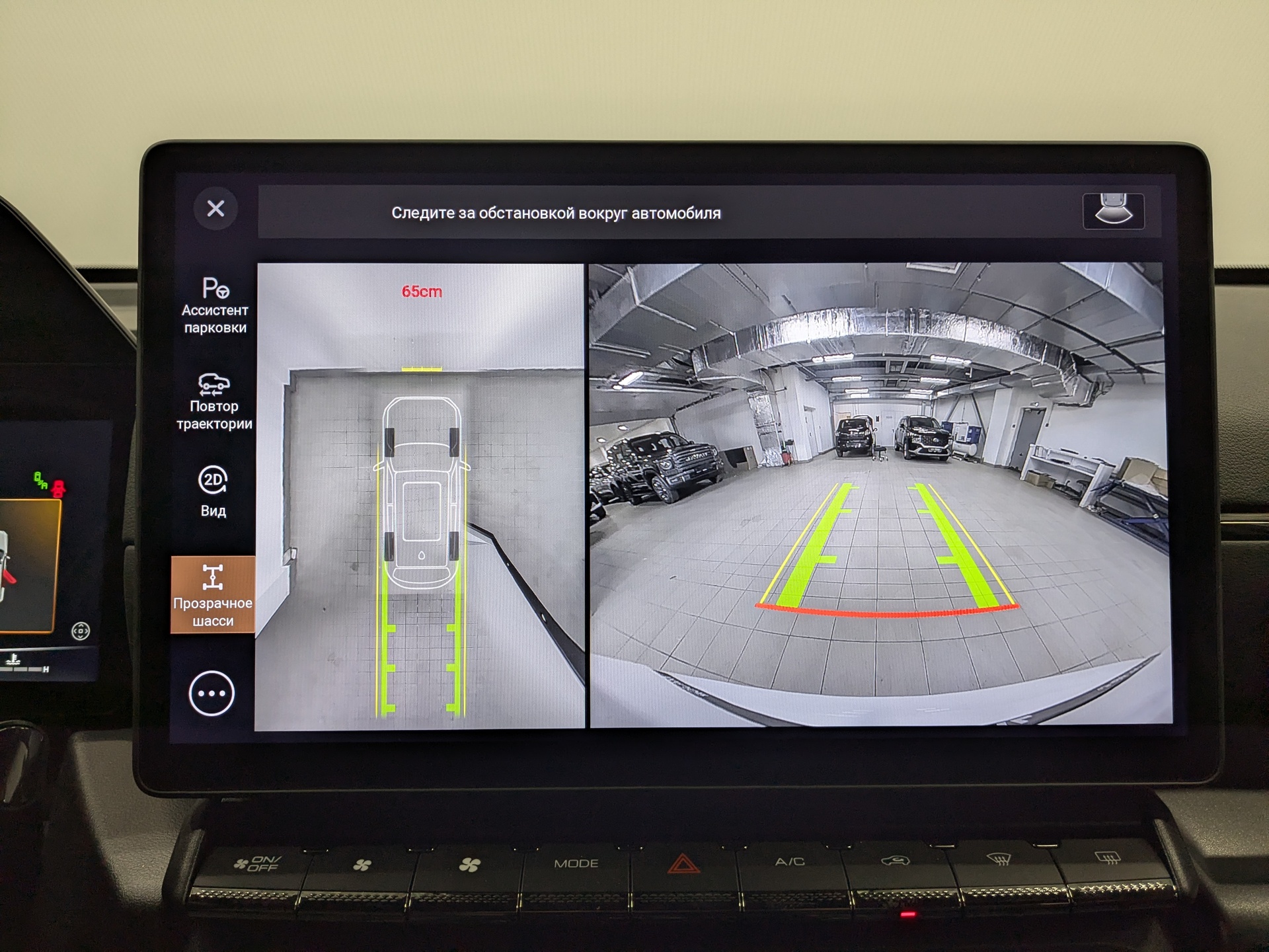 Фото Haval H7 Техно+ 2.0Т/231 7RT 4WD