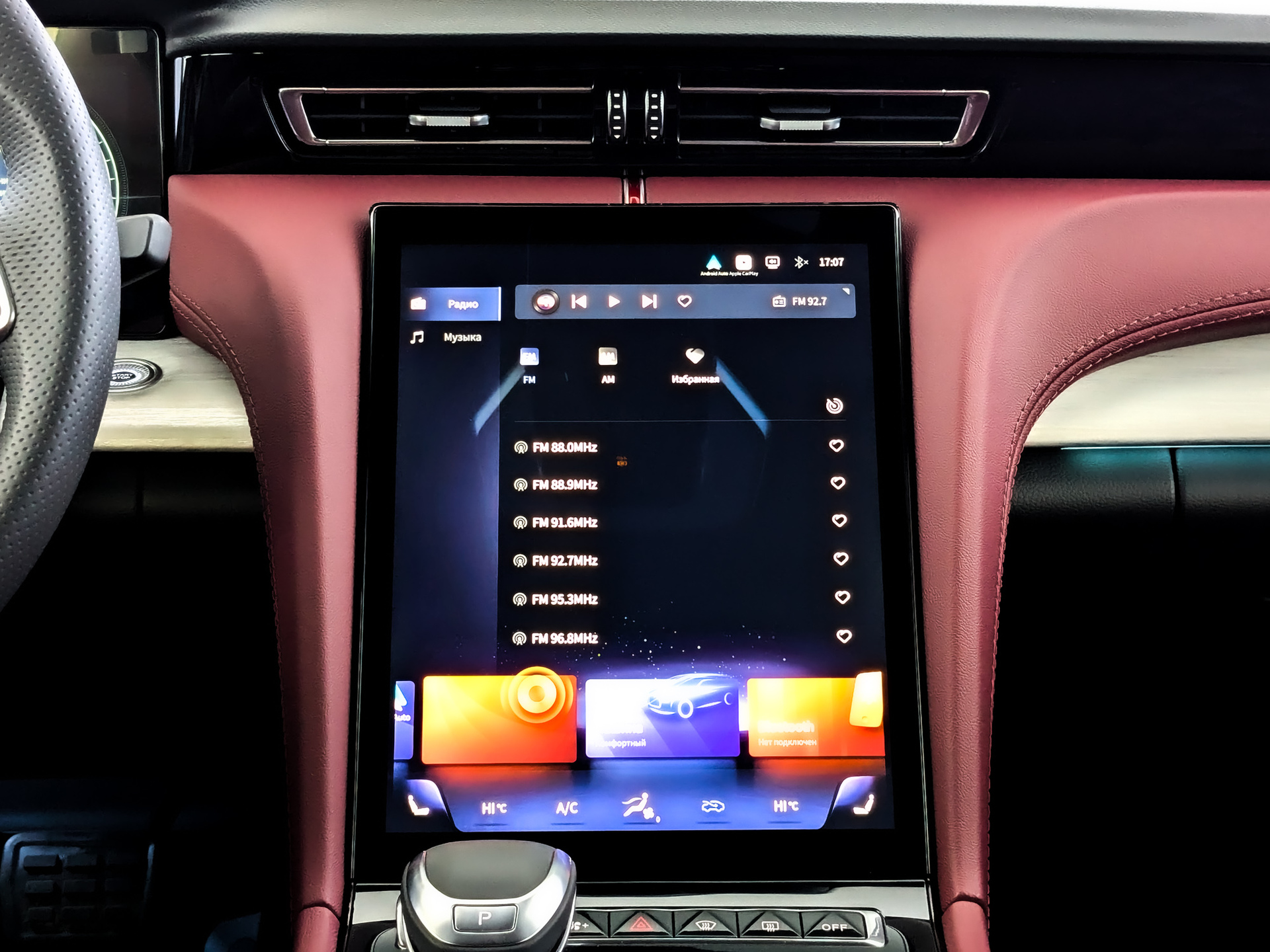 Фото Hongqi H5 Black Edition 2.0T/218 8AT 4D