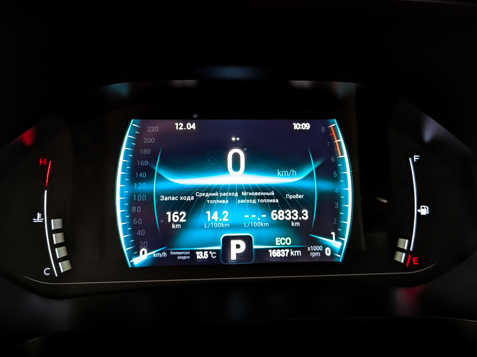 Фото Chery Tiggo 7 Pro с пробегом 16811 км