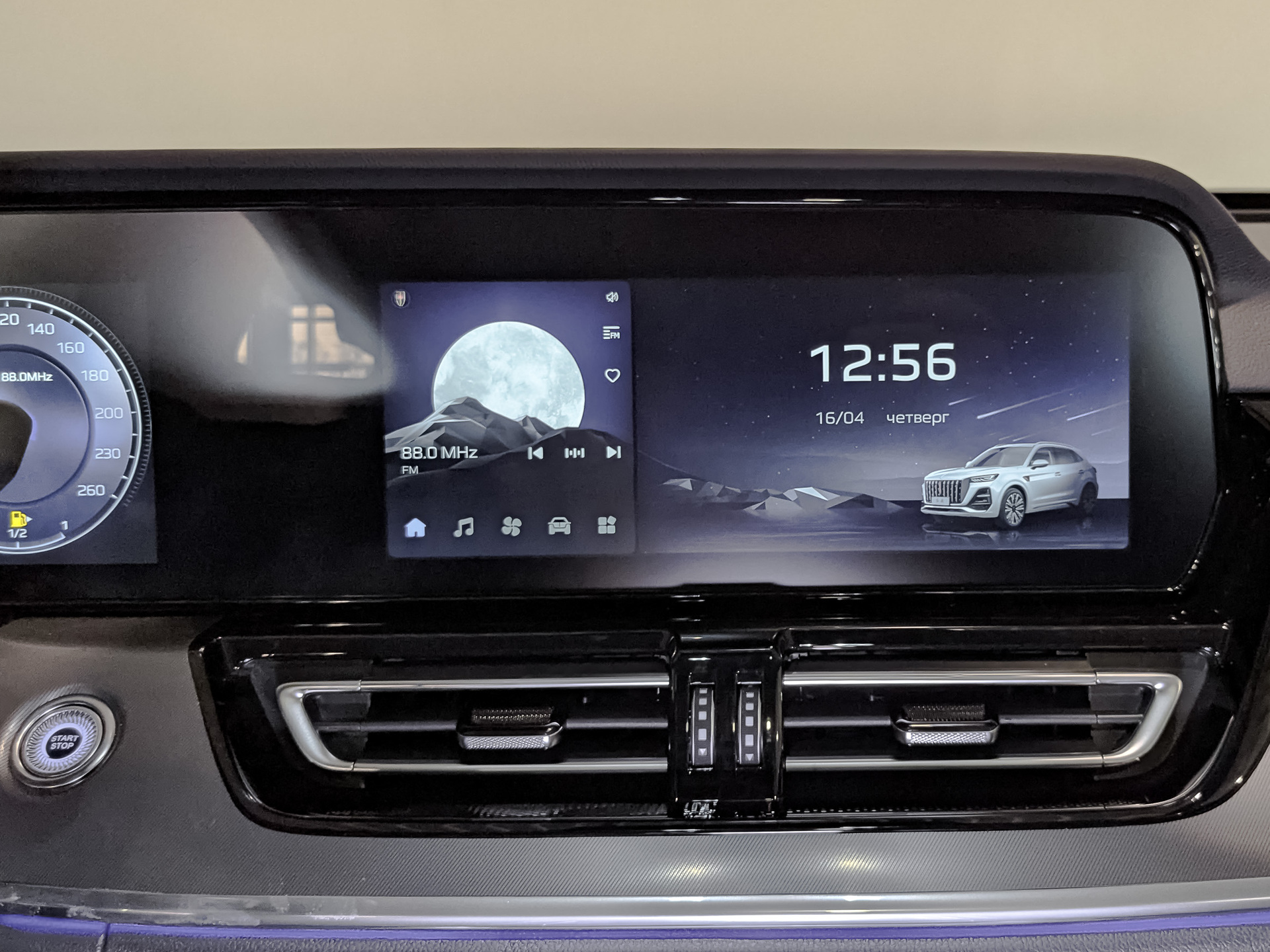 Фото Hongqi HS5 FL Comfort 2.0T/245 8AT 4WD