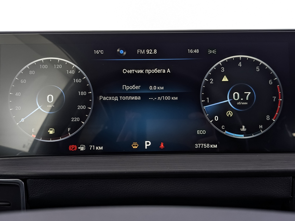 Фото Chery Tiggo 7 Pro с пробегом 37755 км
