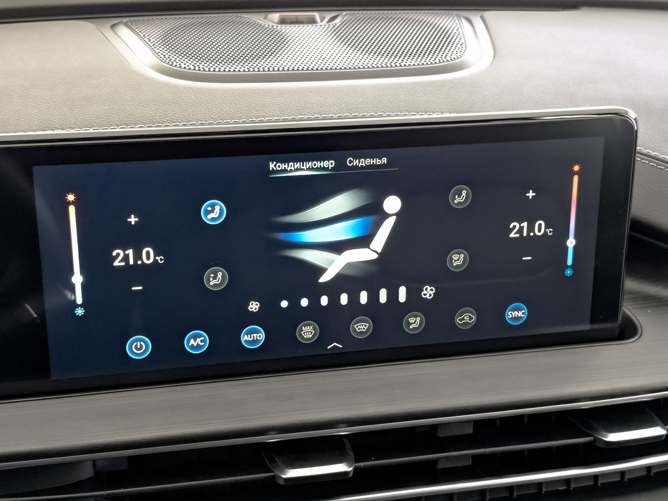 Фото Chery Tiggo 7 Pro с пробегом 37755 км