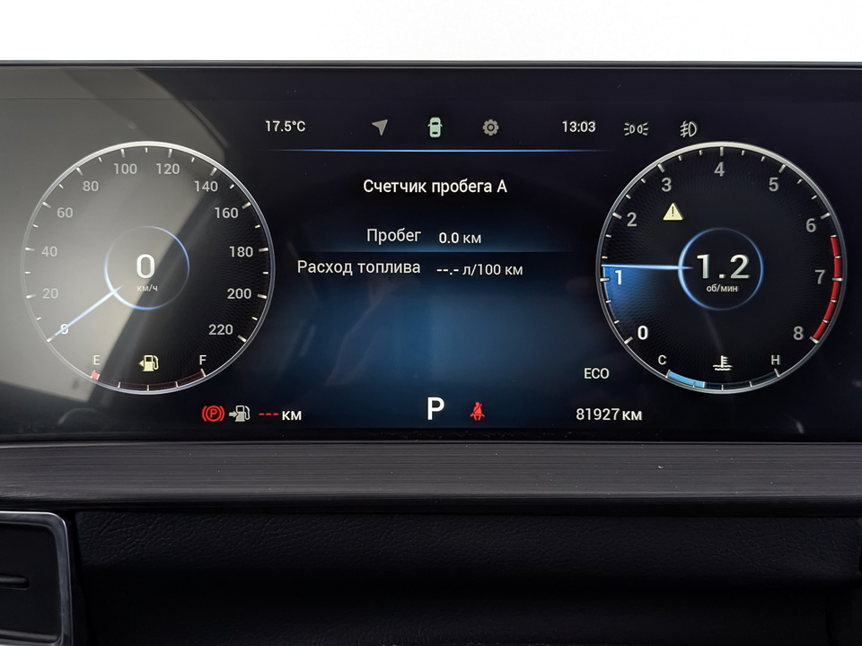 Фото Chery Tiggo 7 Pro с пробегом 81927 км