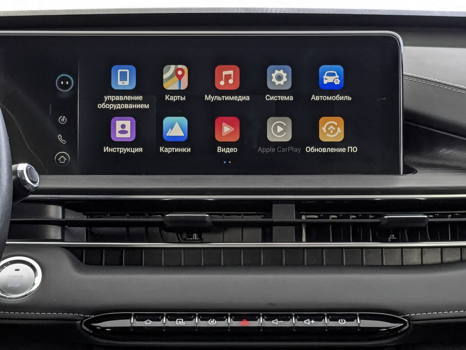 Фото Chery Tiggo 7 Pro с пробегом 81927 км