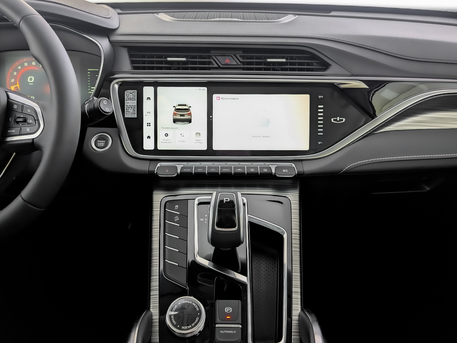 Фото BelGee X70 FL Active 1.5T/150 6AT 2WD