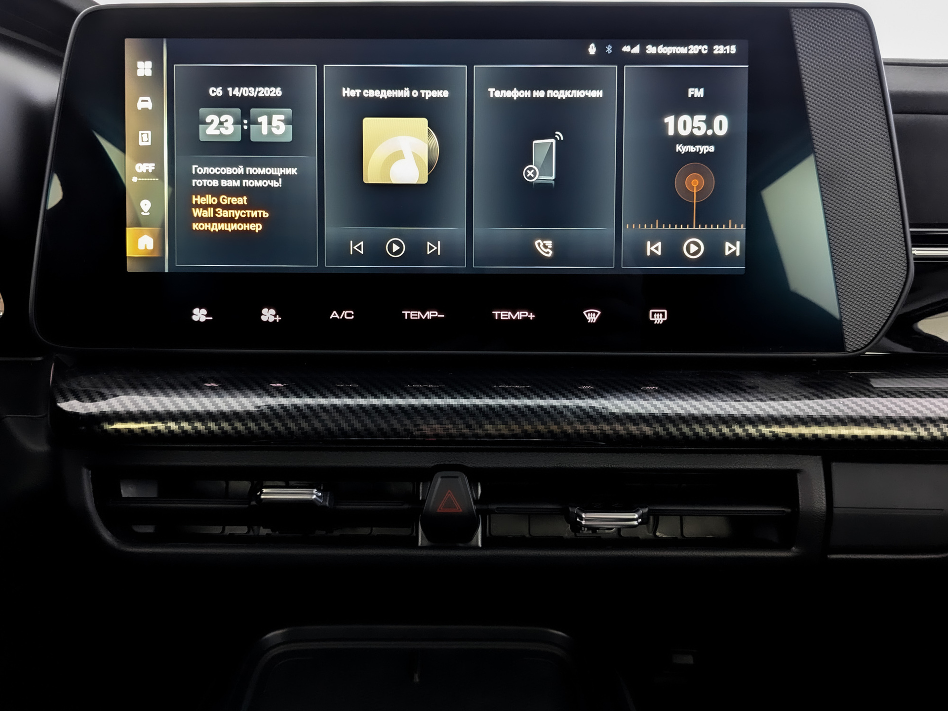 Фото Haval H3 Оптимум 1.5T/143 7RT 2WD
