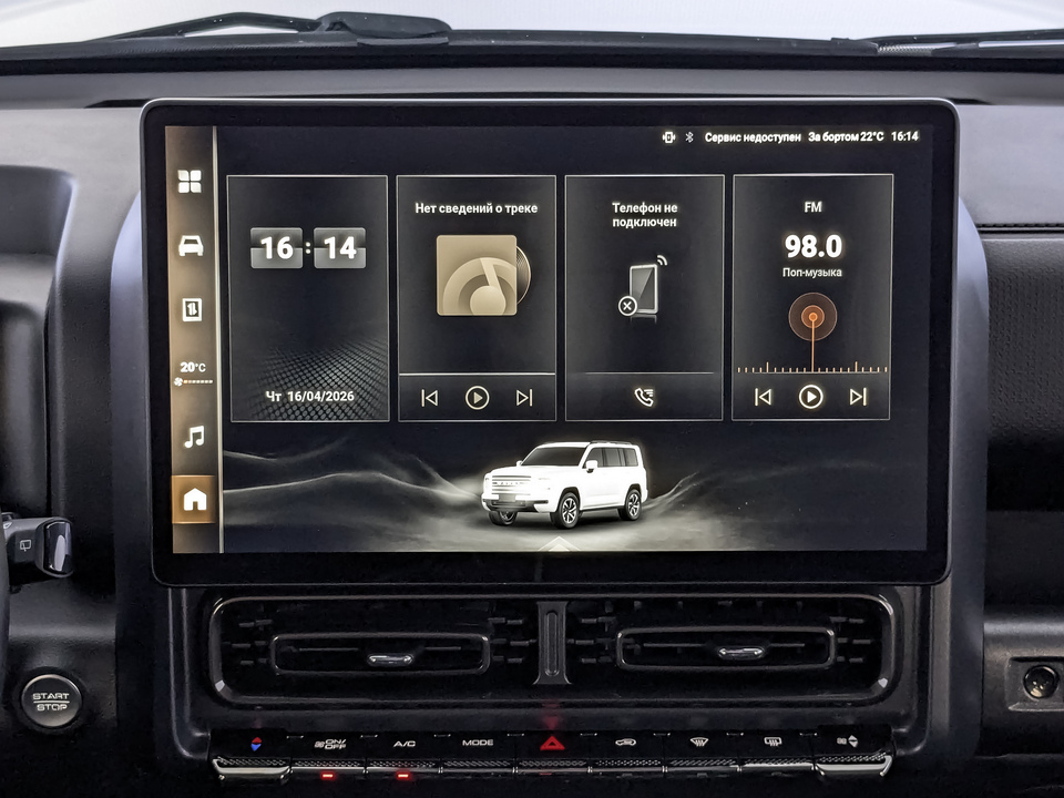 Фото Haval H9 с пробегом 61 672 км