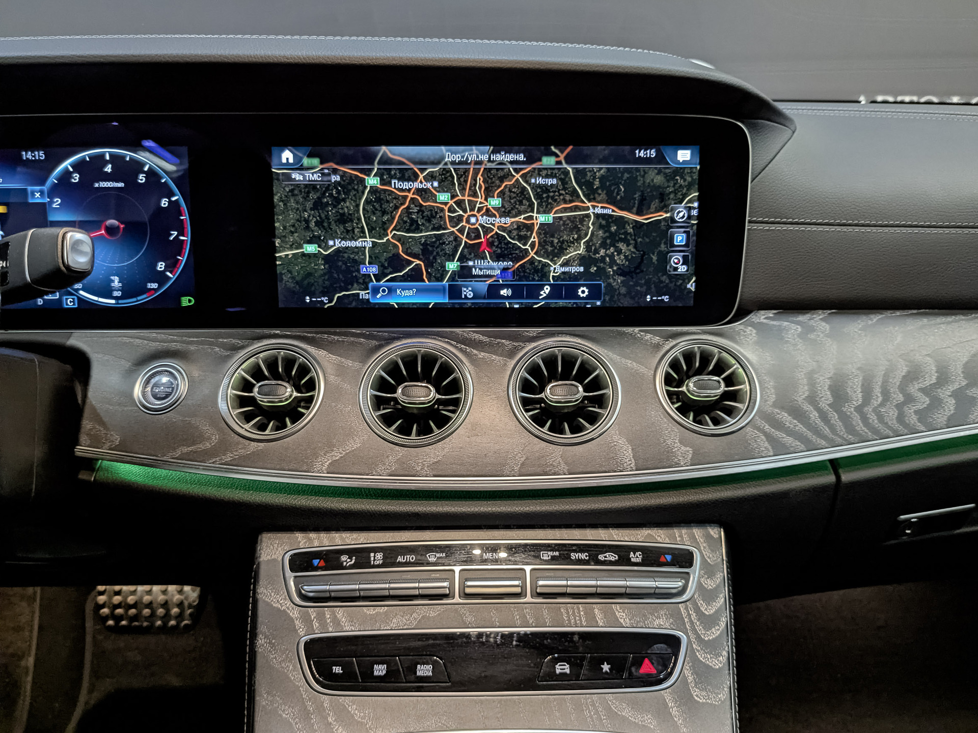 MERCEDES-BENZ E-Класс Купе 2.00 (197 л.с), автомат, 2021, пробег 61 745 км