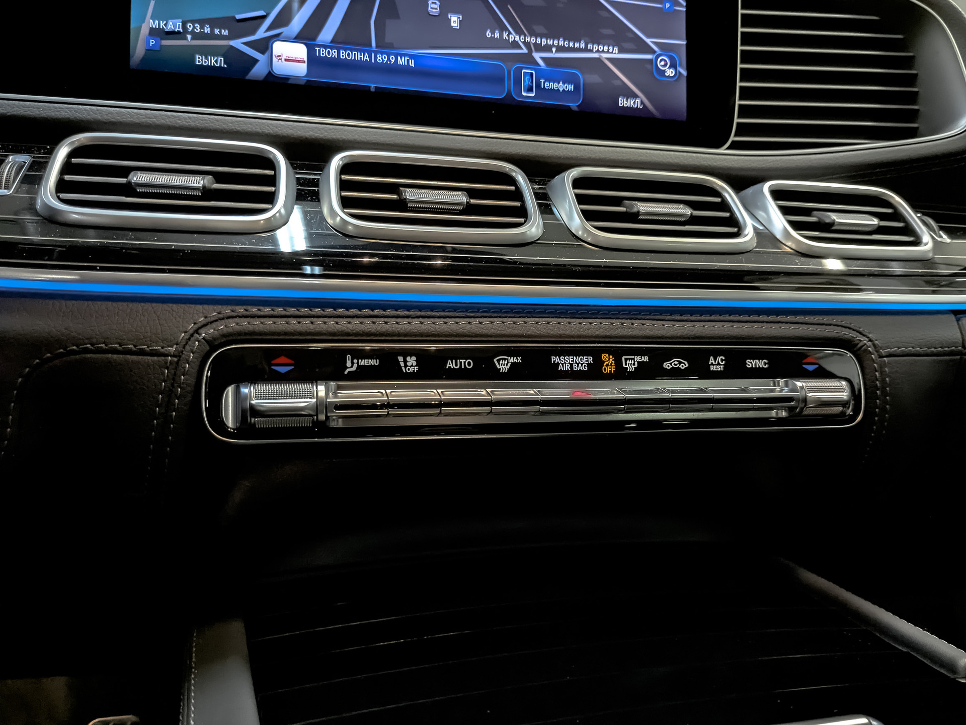 Купить Mercedes-Benz GLS (X167) 2025 г.в. с пробегом 23 210 км