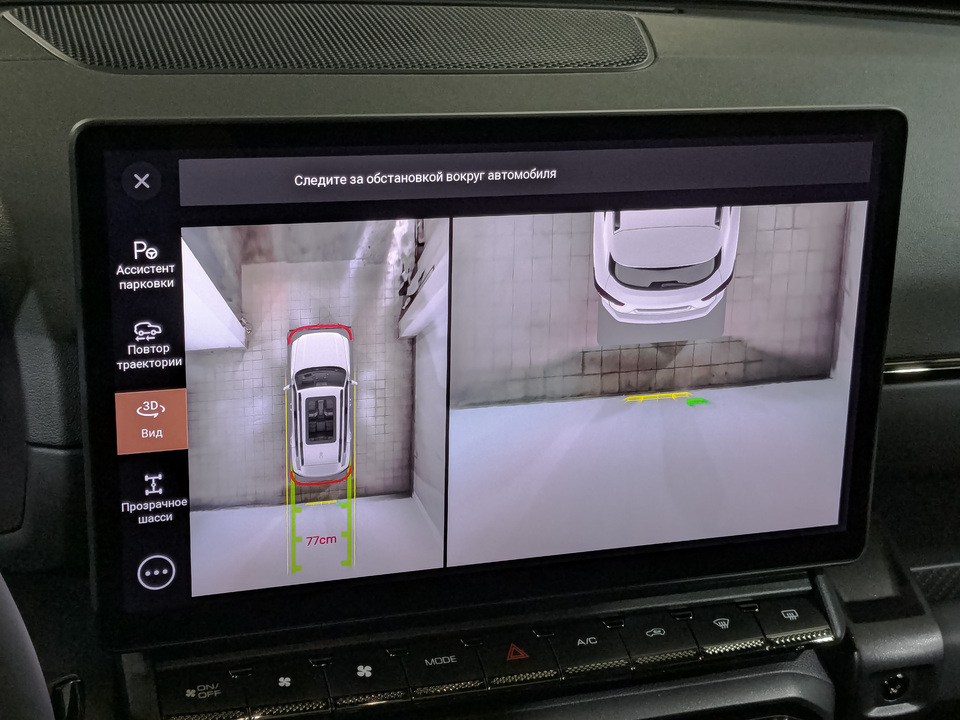 Фото Haval H7 II с пробегом 3 305 км