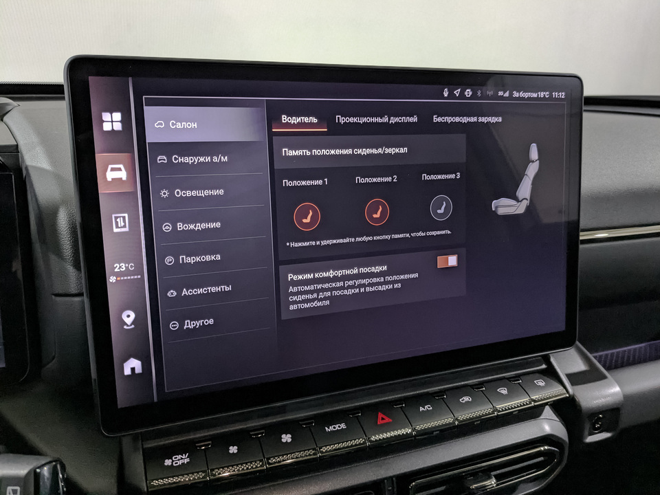 Фото Haval H7 II с пробегом 3 305 км