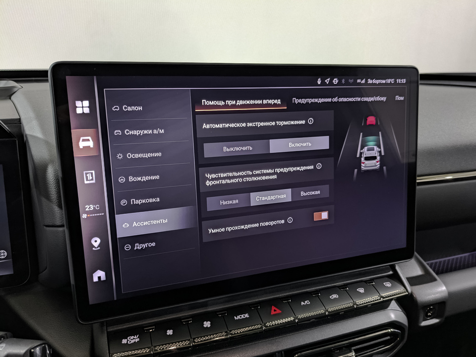 Фото Haval H7 II с пробегом 3 305 км
