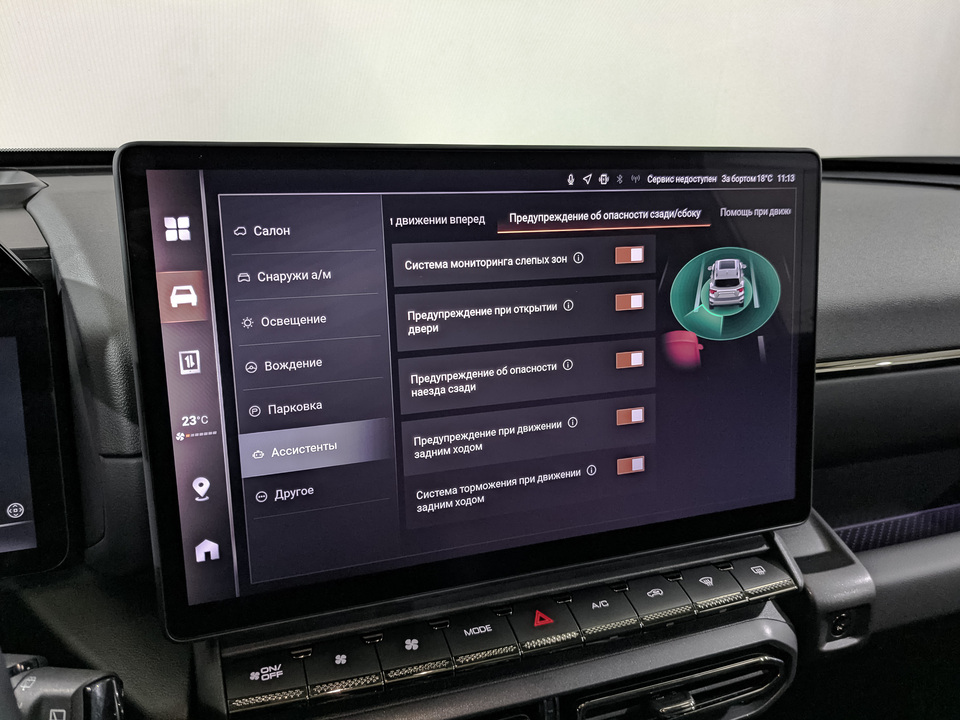 Фото Haval H7 II с пробегом 3 305 км