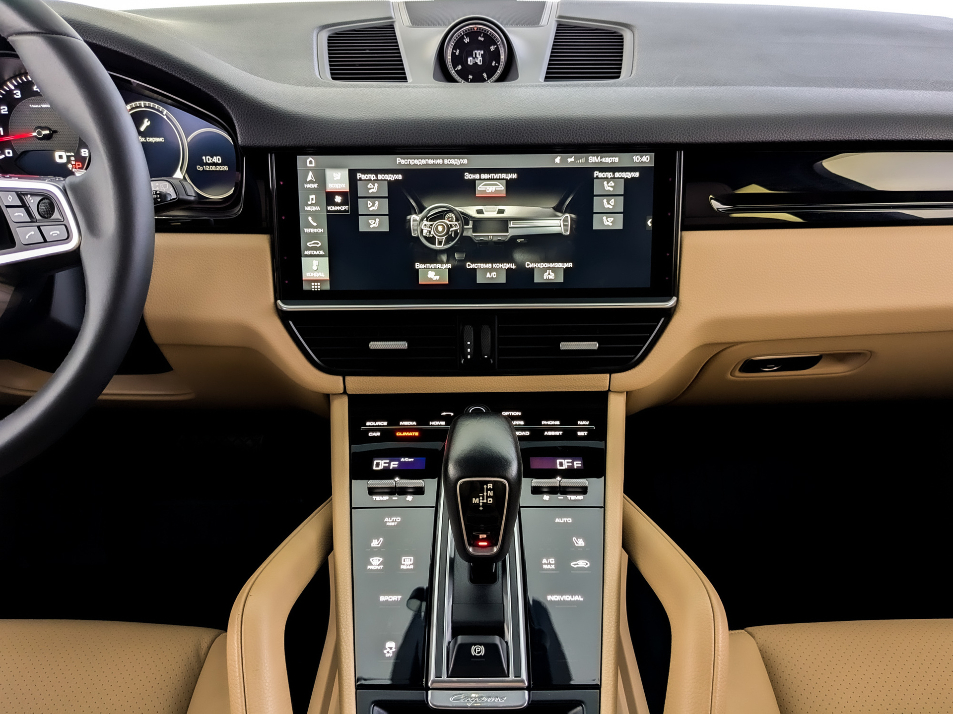 PORSCHE Cayenne 3.00 (340 л.с), автомат, 2019, пробег 69 285 км