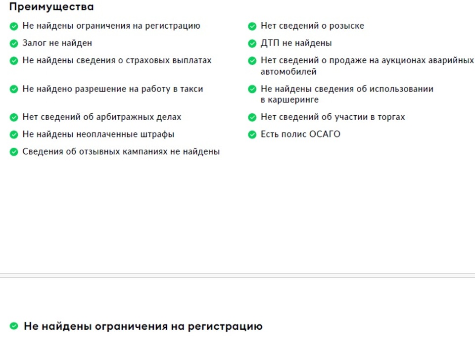 Фото Chery Tiggo 7 Pro с пробегом 15182 км