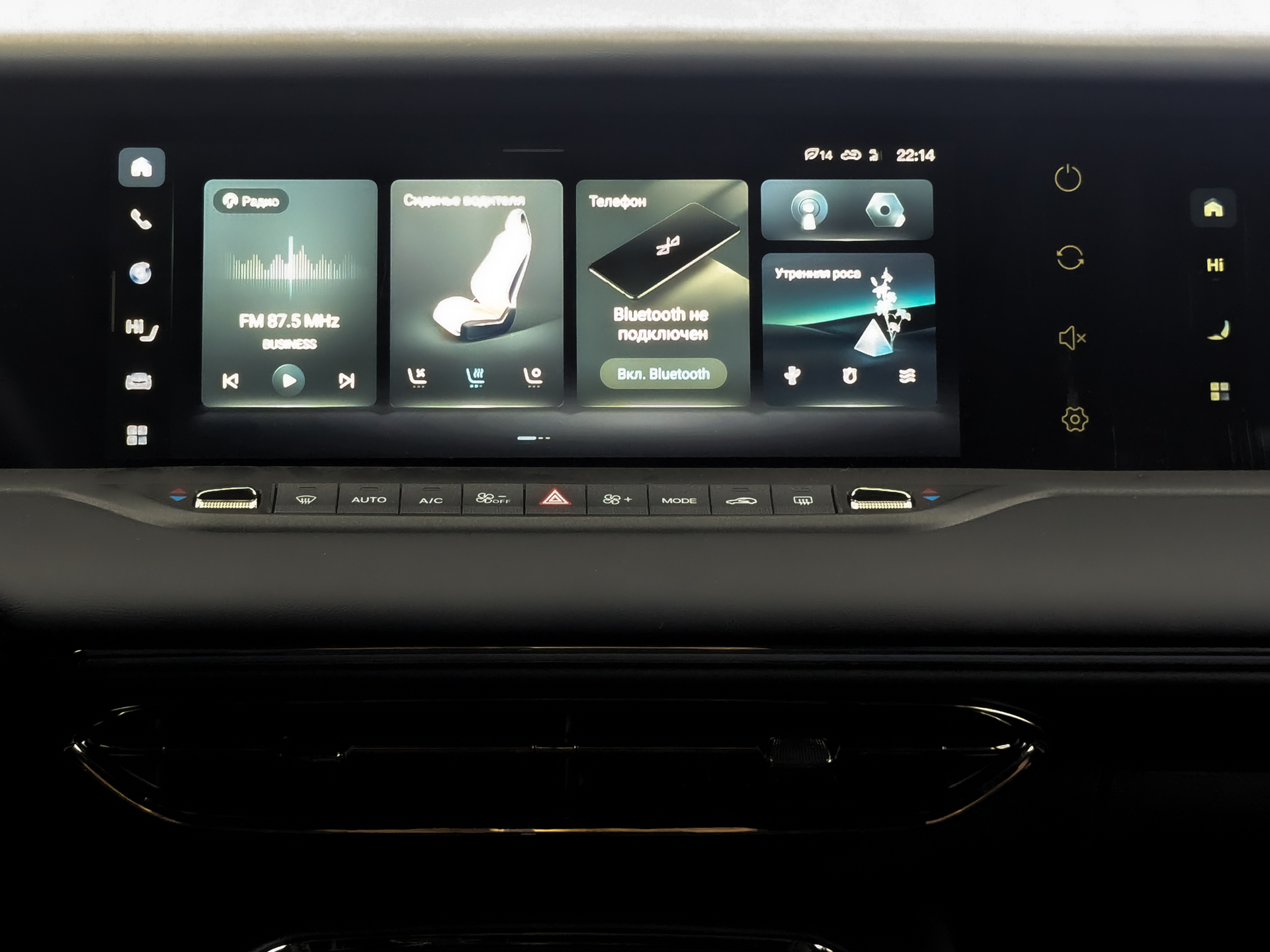 Фото Voyah Free FL EVR SPORT+ 1.5ELH/224 43кВт 4WD
