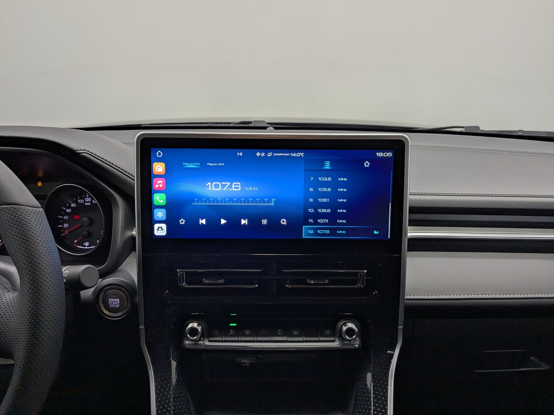Фото Haval M6 Оптимум 1.5T/143 7RT 2WD