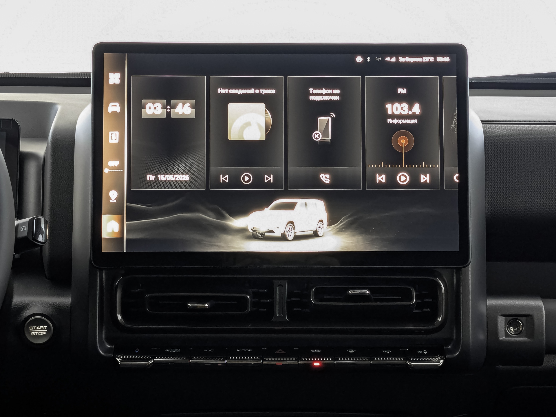 Фото Haval H9 Техно + 2.0T/218 8AT 4WD