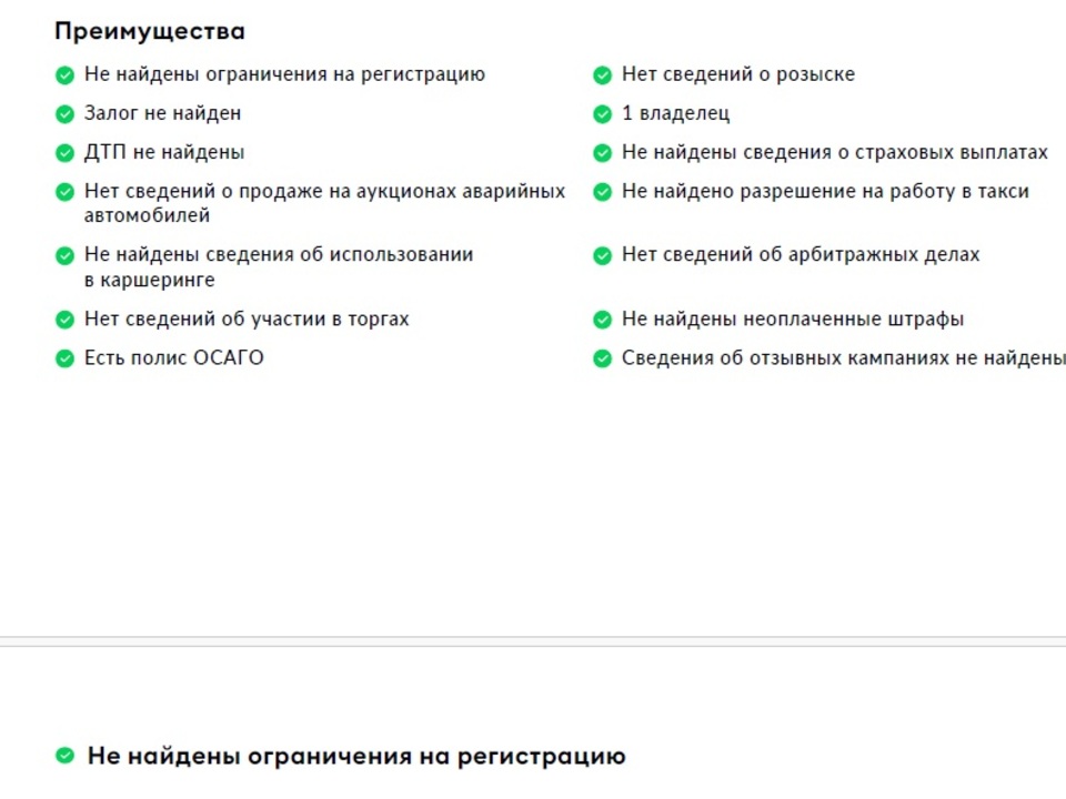 Фото Chery Tiggo 8 Pro с пробегом 21537 км