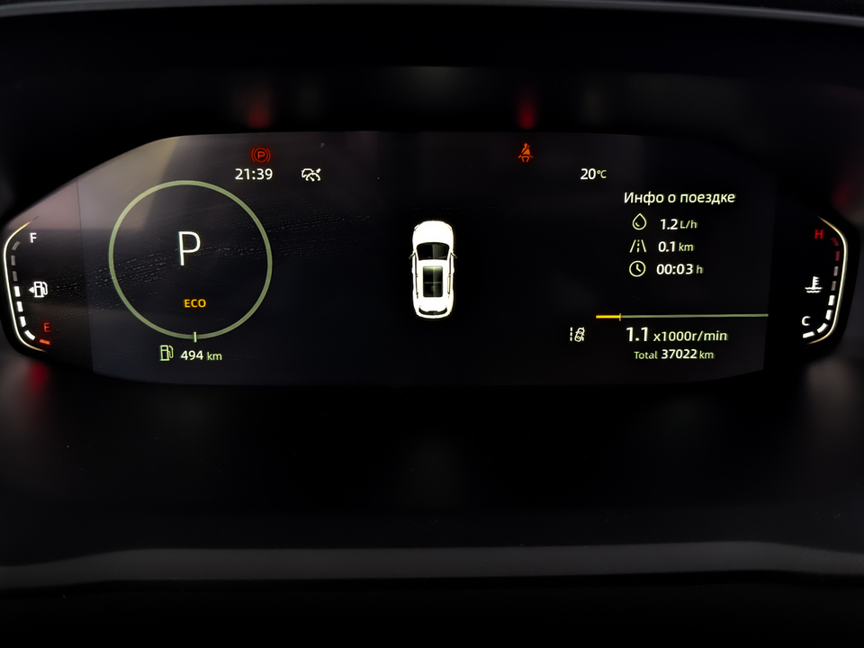 Фото Changan CS55 Plus с пробегом 37 021 км