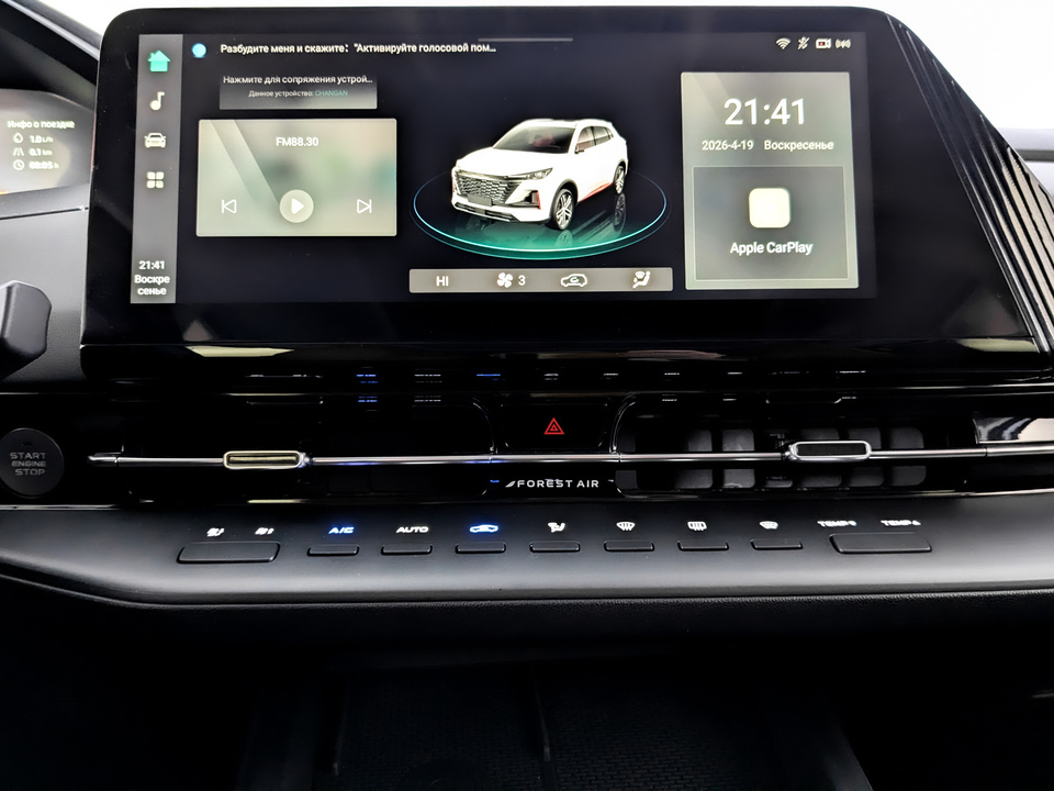 Фото Changan CS55 Plus с пробегом 37 021 км