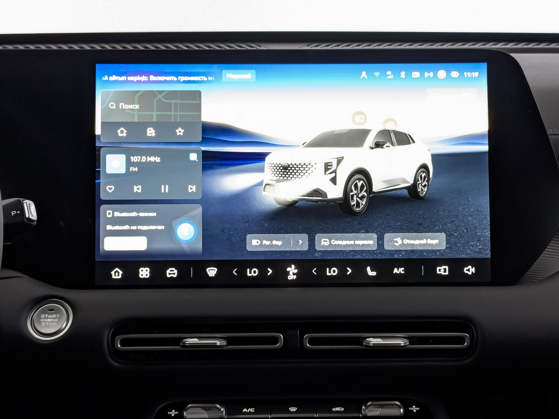 Фото Changan UNI-S II Техно 1.5T/181 7RT Полный привод