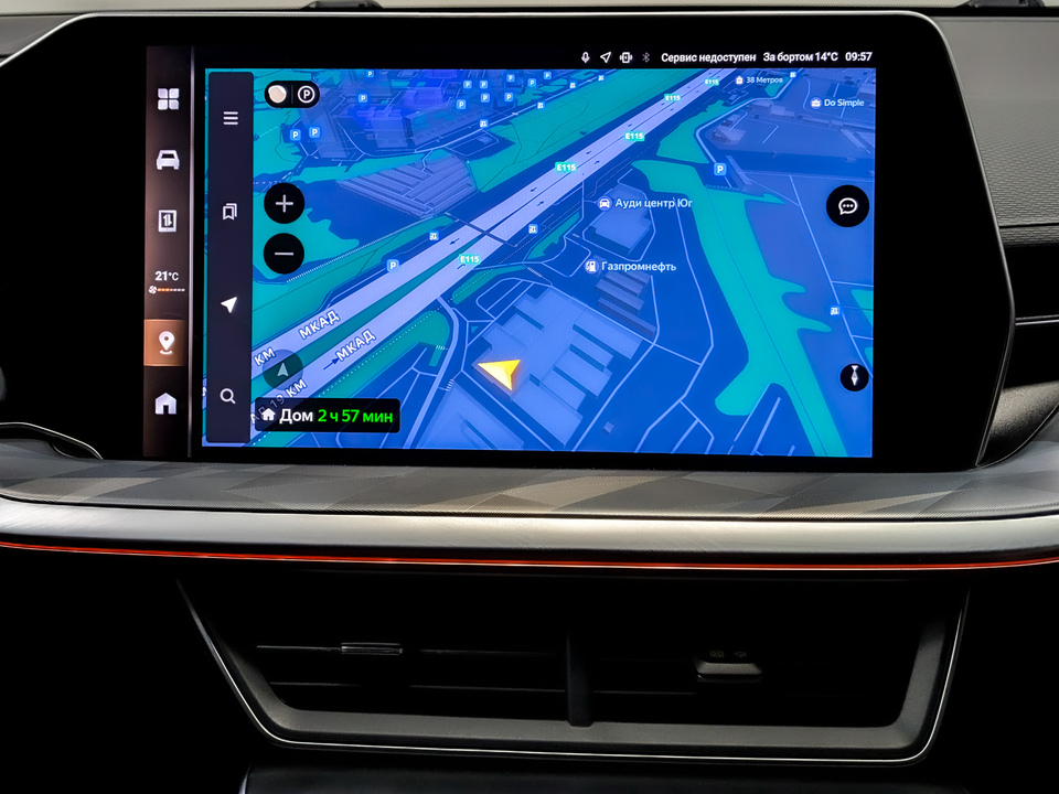 Фото Haval F7 с пробегом 29 795 км