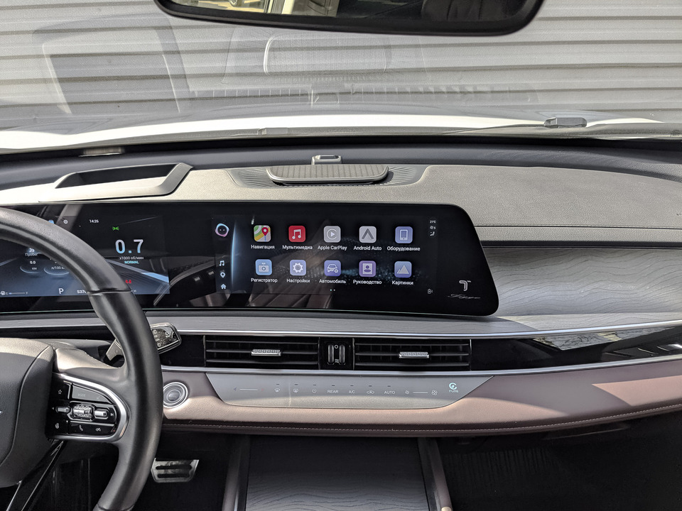 Фото Chery Tiggo 8 Pro с пробегом 53760 км