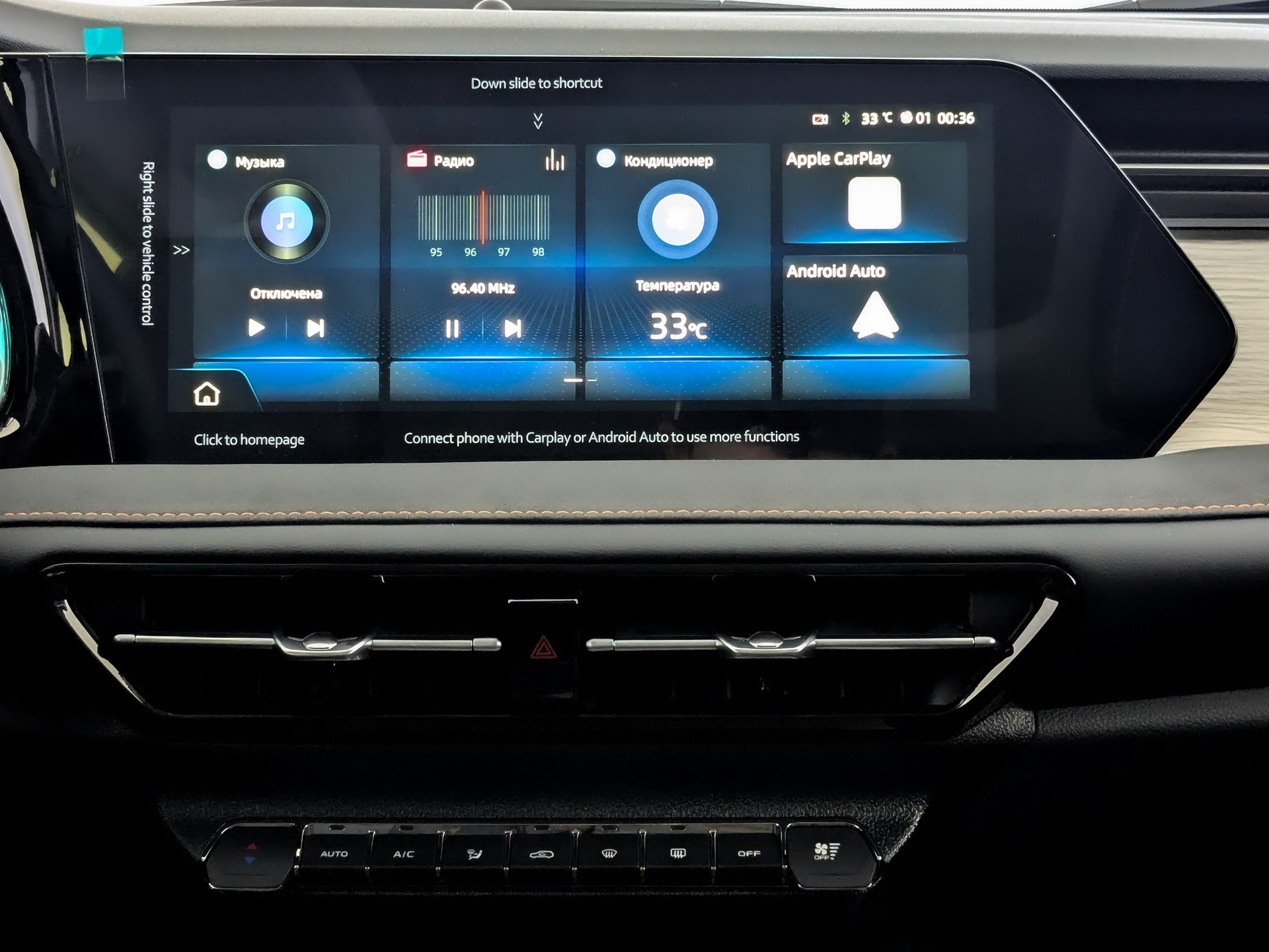 Фото Changan CS75 Pro Техно 1.5T/181 7RT Передний привод 5 мест