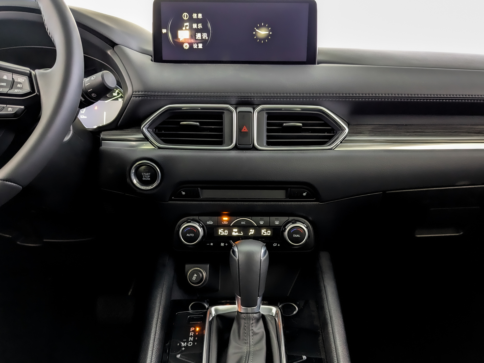 Фото Mazda CX-5 Supreme 2.0L/155 6AT 2WD
