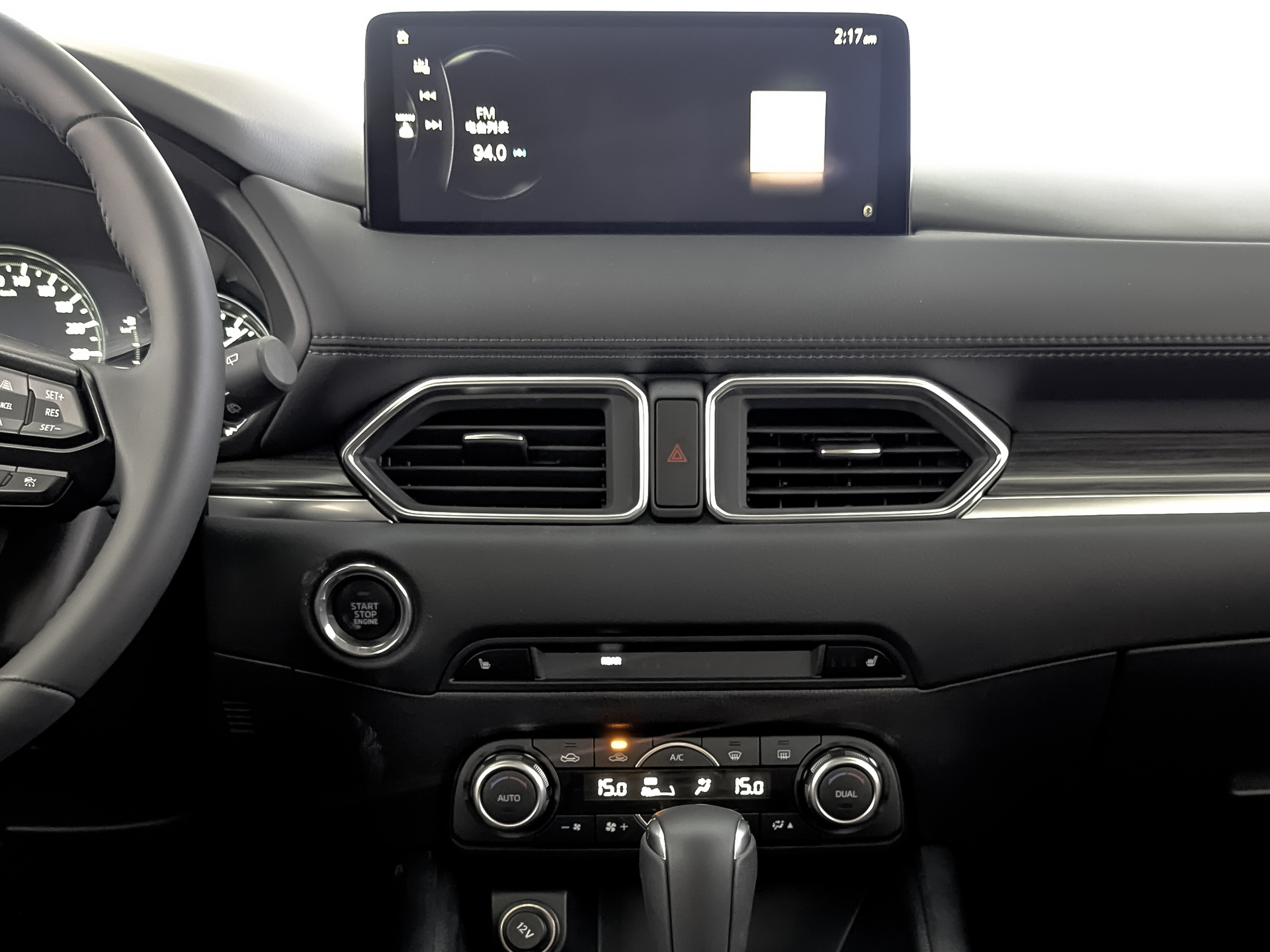 Фото Mazda CX-5 Supreme 2.0L/155 6AT 2WD