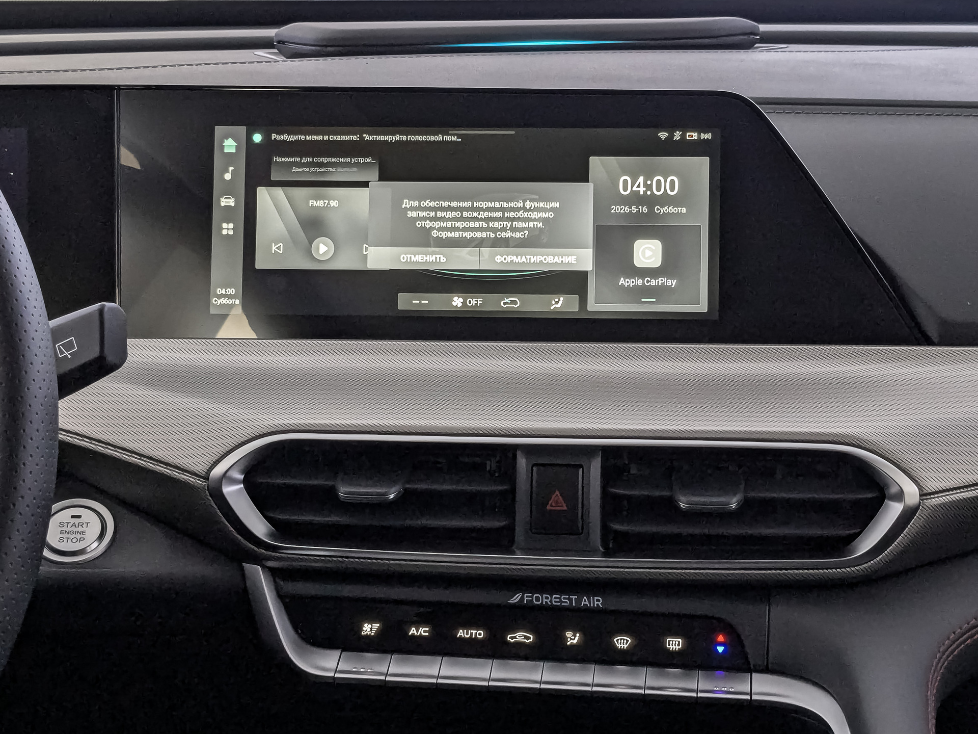 Фото Changan UNI-T Техно 1.5T/167 7RT Передний привод