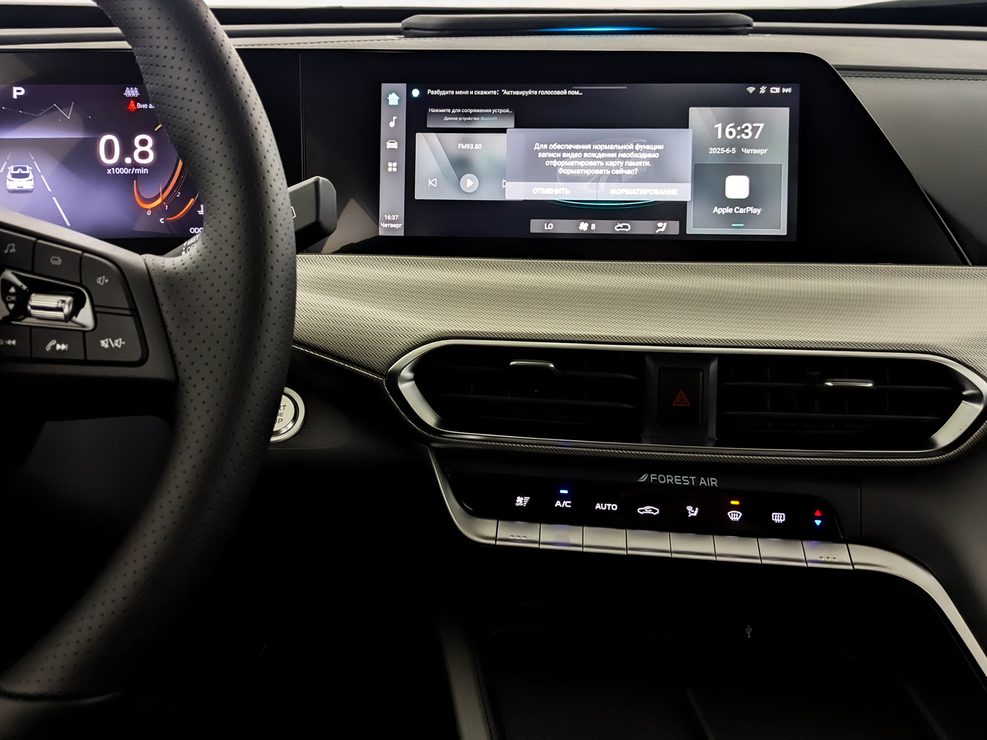 Фото Changan UNI-T Техно 1.5T/167 7RT Передний привод